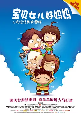 久久综合激情